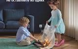 Листовка МЧС_Электроприборы_НР_A4_01